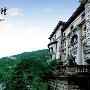 5* ホテル ホテル長楽館