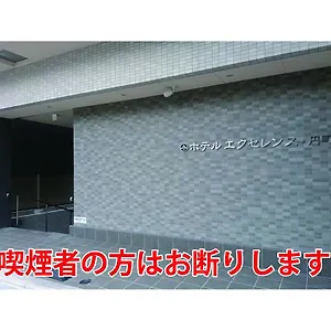 Excellence Enmachi Ekimae *** Kyōto