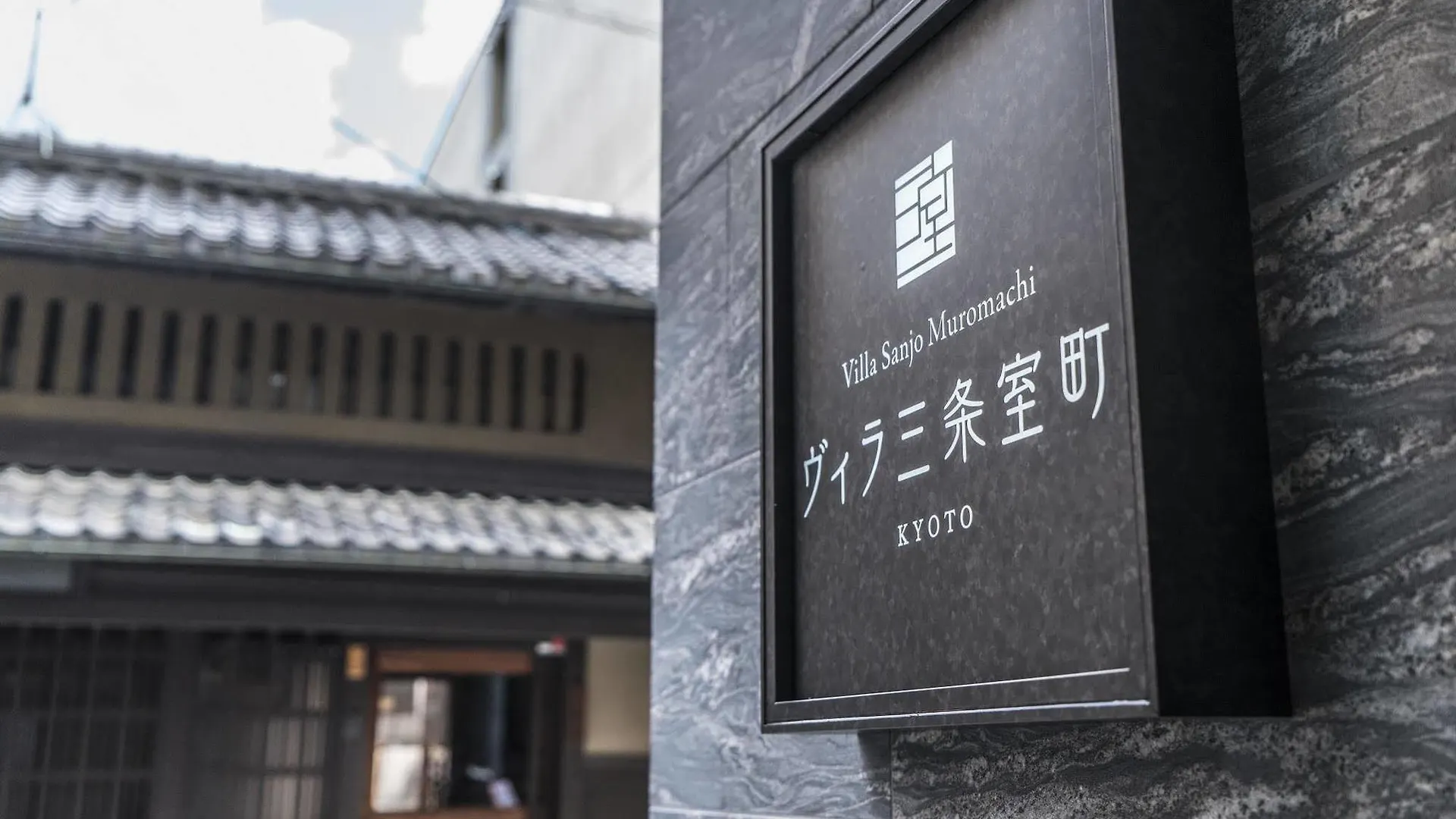 Villa Sanjomuromachi Kyoto